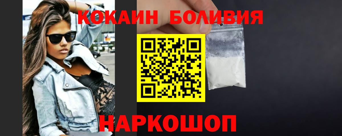 Кокаин Columbia Кулебаки