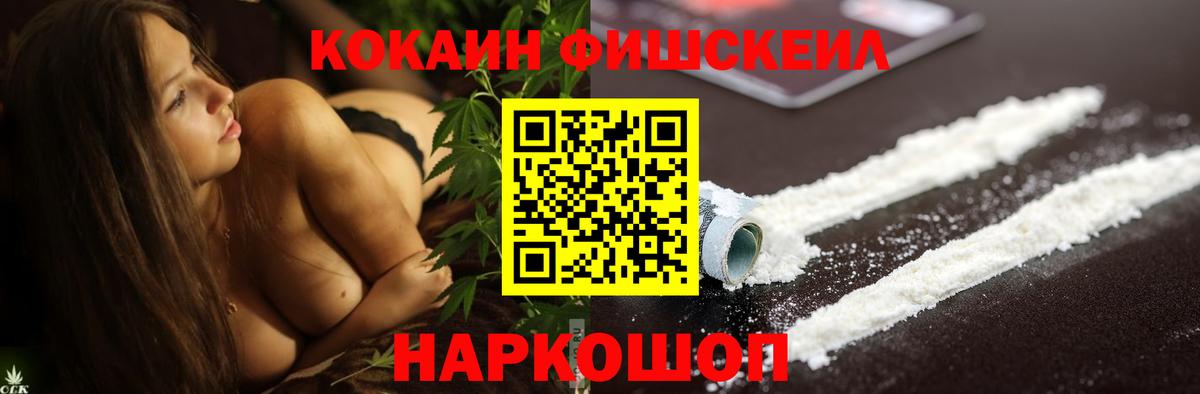 КОКАИН VHQ  Вход с VPN  Кокаин Колумбийский  КОКАИН  Кулебаки 