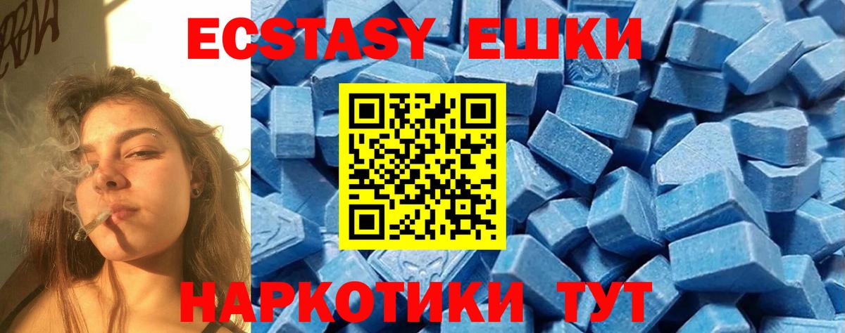 Ecstasy 99%  Вход с VPN  Ecstasy  ЭКСТАЗИ 99%  Кулебаки 