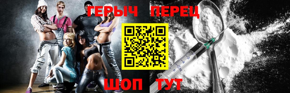 Героин Афган Кулебаки