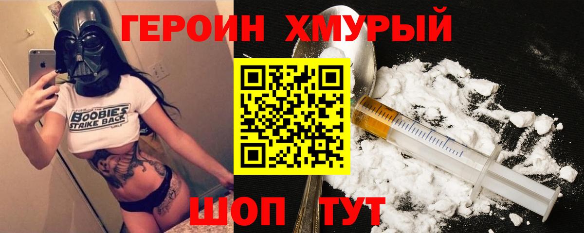 Марихуана  ГАШ  Кулебаки  МЕФ   Вход с VPN  КОКАИН 