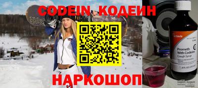 стаф Ипатово
