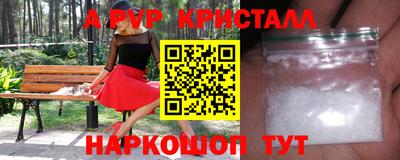 стаф Ипатово