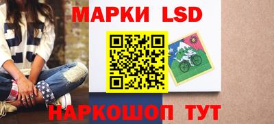 стаф Ипатово
