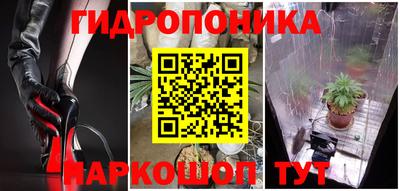 ПСИЛОЦИБИНОВЫЕ ГРИБЫ Ирбит