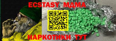 ПСИЛОЦИБИНОВЫЕ ГРИБЫ Ирбит