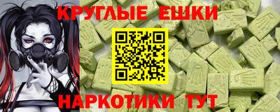 стаф Ипатово
