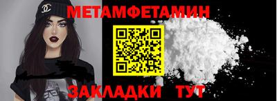 стаф Ипатово