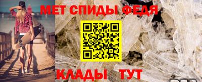 стаф Ипатово