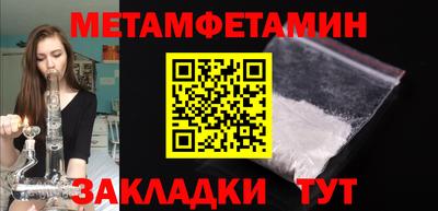 экстази Кандалакша