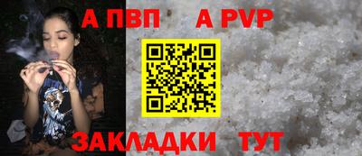 стаф Ипатово