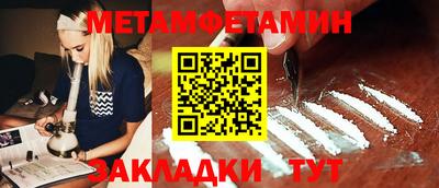 стаф Ипатово