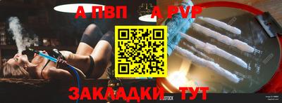 экстази Кандалакша