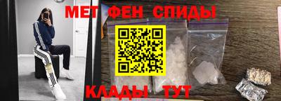 стаф Ипатово