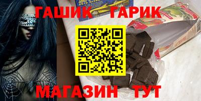 стаф Ипатово