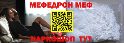 стаф Ипатово