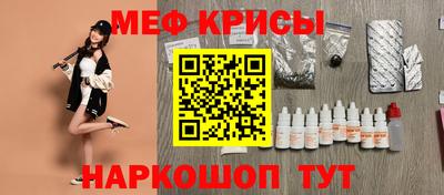 стаф Ипатово