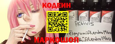 ПСИЛОЦИБИНОВЫЕ ГРИБЫ Ирбит