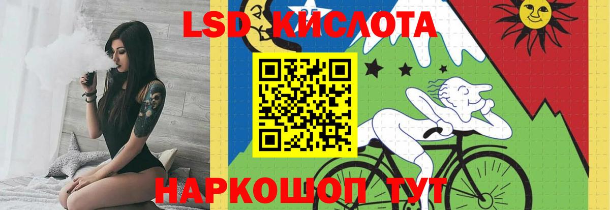Кулебаки  Лсд 25 экстази  ЛСД экстази кислота  Вход с VPN  ЛСД экстази ecstasy 