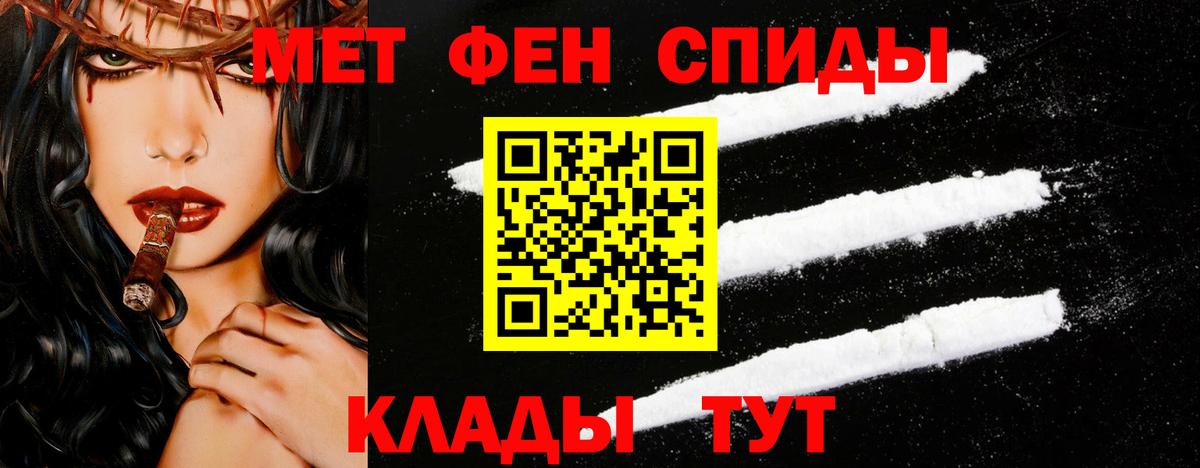 Метамфетамин Methamphetamine Кулебаки