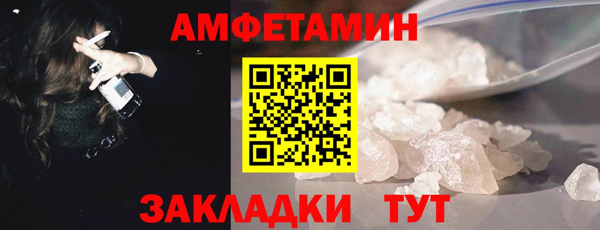 МЕТАМФЕТАМИН Methamphetamine  МЕТАМФЕТАМИН Methamphetamine  Вход с VPN  Кулебаки 