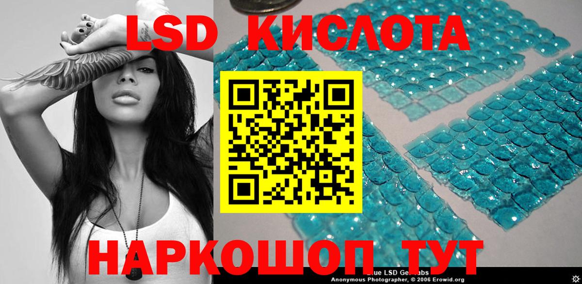 Наркотические марки 1,5мг  Вход с VPN  Кулебаки  Наркотические марки 1,5мг 
