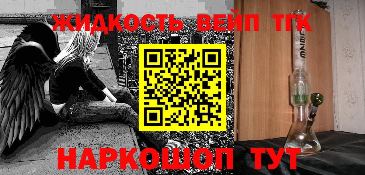 Кулебаки  ТГК концентрат  Вход с VPN 