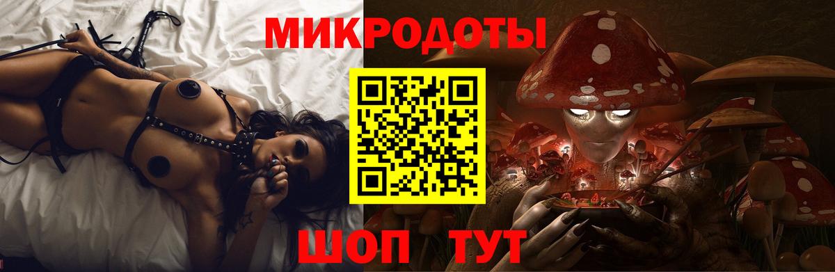 Псилоцибиновые грибы Magic Shrooms  Вход с VPN  Кулебаки  Галлюциногенные грибы прущие грибы 